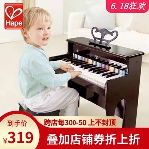 Hape25键30键多功能灯光教学电子琴钢琴男女孩儿童木制玩具初学者