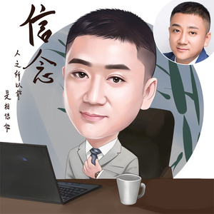 厚涂夸张人物漫画似颜绘真人q版微信卡通头像logo写实手绘定制作