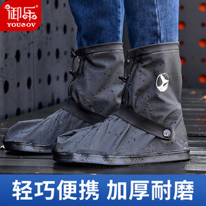 防水雨鞋套中高桶男女成人一次性不易滑雨靴户外防雨加厚耐磨水鞋