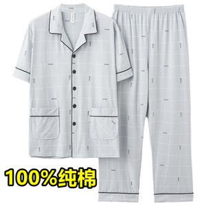 正品100%纯棉睡衣男士夏季短袖全棉休闲简约翻领大码家居服套装