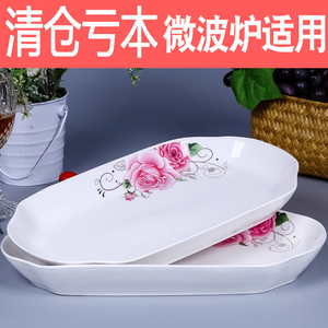 1-2只陶瓷鱼盘子菜盘家用 新款陶瓷大号日式寿司盘长方形碟蒸鱼盘