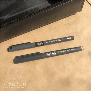 百乐大V5中性笔可换墨胆升级版BXC-V5直液式墨囊考试用水笔0.5