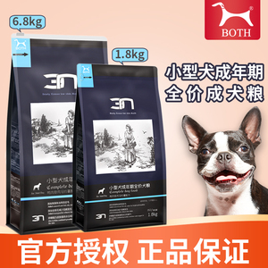 both N3宠物狗粮泰迪比熊鸭鱼肉小型犬通用型成犬粮D52 15磅/4磅