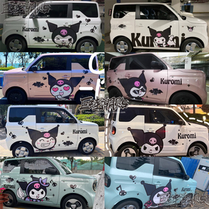 适用于吉利熊猫mini库洛米车贴五菱mini可爱汽车身贴画小红书4S店