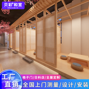 和室门 和室门品牌 价格 阿里巴巴
