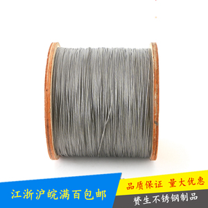 304/201/316不锈钢钢丝绳钢索牵引绳细软钢丝线晾衣绳包塑钢丝绳
