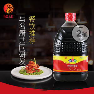 【餐饮推荐】欣和 味达美味极鲜酱油3.78L×2瓶组合 酱油大桶装