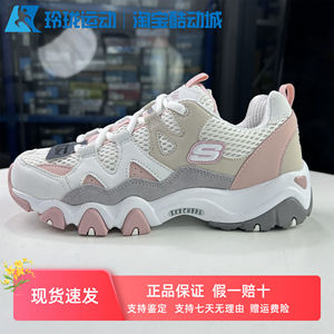 Skechers斯凯奇女鞋怪兽甜心芝芝橄榄绿13147黑金熊猫鞋99999693