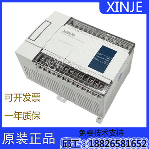 信捷PLC XC2/XC3/XC5-14T-16T/24T/32T/42T/48T/60T-E/C全新原装