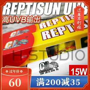 正品香港cl蜥蜴补钙灯uvb灯管多肉植物陆龟紫外线灯5 0 10 0 15w 阿里巴巴找货神器