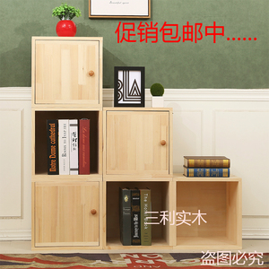 简易实木小柜子落地方格柜单个书柜储物柜收纳柜置物床头柜小方柜