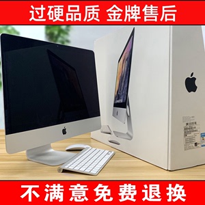 iMac/Apple苹果一体机21.5寸 27寸台式电脑超薄商务办公家用设