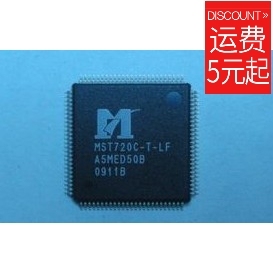 MST720C-T-LF DVD/EVD解码IC
