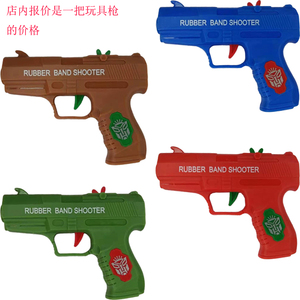 满20元包邮 迷你6连发皮筋枪 可以连续发射皮筋的塑料玩具小手枪