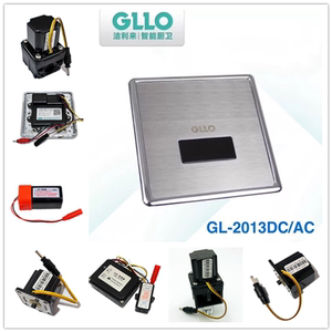 原装GLLO洁利来小便斗感应冲水器配件GL2013电磁阀线路板面板电池
