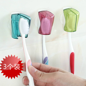 3个装创意吸盘牙刷防尘盖牙刷架置物收纳吸盘情侣牙刷架保护套