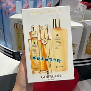 现货娇兰Guerlain帝皇蜂姿套装日晚霜复原蜜蜂姿水双管精华三件套