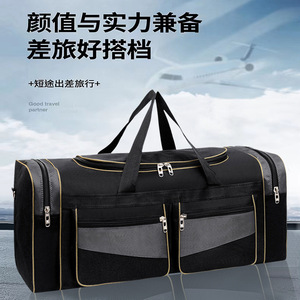 新款大容量航空托运行李袋休闲斜挎旅行包短途出差旅行折叠包
