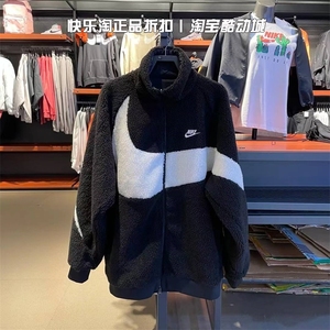 Nike耐克冬季大钩子羊羔绒运动服棉衣夹克两面穿外套男BQ6546-011