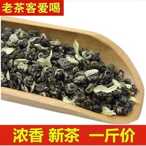 龙珠香螺500g茉莉花茶2023新茶绿茶散装浓香型广西横县花茶叶袋装