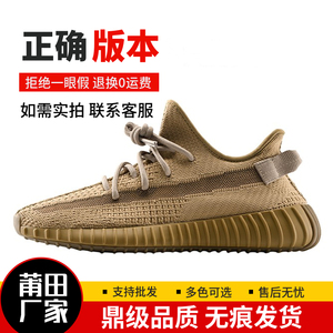 YEZI YEEZY椰子鞋350地球美洲限定2024夏季新款大地色脏橙男女鞋