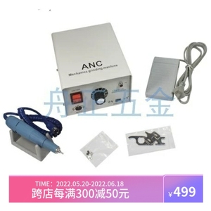 韩国世洋ANC600-M45牙科打磨机玉雕琥珀蜜蜡首饰木雕电子雕刻机