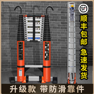56/7/8米伸缩梯子工程梯便携直梯靠件竹节加厚钩轮子家用铝合金梯