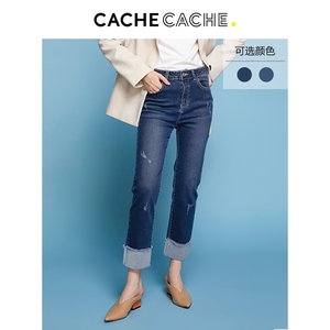 cachecache紧身牛仔裤女2020春款磨破微喇叭裤子直