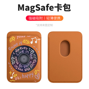 适用苹果MagSafe磁吸卡包iPhone15ProMax手机卡套14Plus涂鸦唱片13身份证MegaSafe公交门禁卡直刷14Pro背贴12