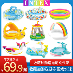 intex充气儿童海洋球池围栏宝宝室内彩色球波波球池婴儿家用乐园