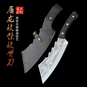 龙泉手工锻打高性能不锈钢砍骨刀户外砍柴刀砍骨商用厨用专业刀具