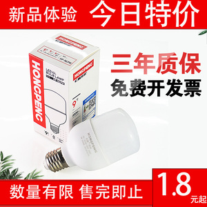 led灯泡节能球泡灯5瓦超亮家用球形柱形暖白e27螺口黄光18W4000k