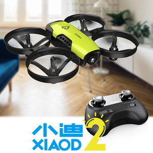 优迪i25/i26迷你小型无人机遥控飞机儿童玩具四轴飞行器教学比赛
