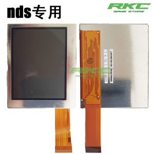 适用于NDS NDSI NDSL NDSI触摸 液晶屏幕LCD全新原装上屏下屏配件