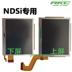 适NDSi NDS NDSL NDSI XL液晶屏幕LCD 全新原装上屏/下屏触摸