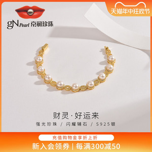京润珍珠财灵银S925淡水珍珠手链6-7mm白色馒头形轻奢感设计手链D