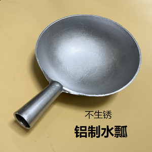 水瓢家用工业水勺厨房农用老式铝瓢水舀加厚长柄老盛饲料豆浆豆腐