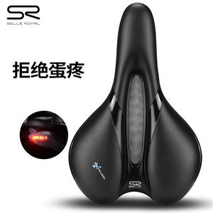 Selle Royal respiro儿童电动自行车硅胶舒适鞍坐座垫尾灯把套