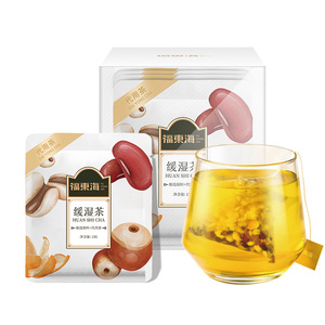 【精选】福东海三伏天缓湿茶红豆薏米芡实茶祛赤小豆湿养生包正品