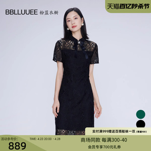 BBLLUUEE粉蓝衣橱中式立领蕾丝假两件连衣裙女2024夏装新款旗袍裙