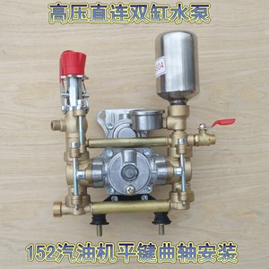 汽油机喷雾器水泵一体式高压水泵农用喷雾连体22型打药机柱塞泵