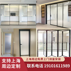 上海定制窄框铝镁合金推拉门客厅卫生间厨房阳台三四联动玻璃移门