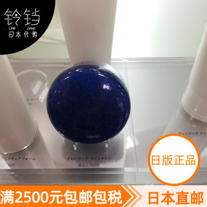 日本代购直邮 IPSA茵芙莎 清润蓝矿物皂 海洋活肤洁面皂100g