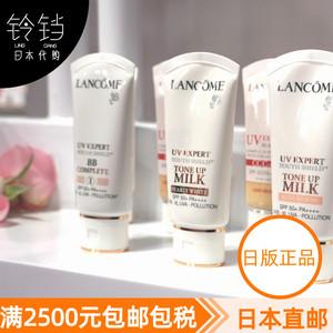 日本代购直邮 Lancome兰蔻遮瑕美白保湿BB霜UV隔离防晒霜 30ml