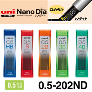 三菱铅芯05-202ND 纳米自动铅笔芯0.5mm  HB/2B/3B/4B/2H/3H/4H