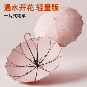 日本现货纯色加厚自动雨伞女遇水开花双人大号16骨抗风暴雨长柄伞