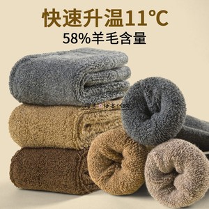 日本现货羊绒保暖袜女秋冬中筒羊毛睡眠袜加绒加厚毛圈地板棉袜男