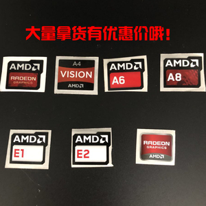 笔记本电脑系统标CPU贴纸 C壳AMD A4 A6 A8 E1 E2显卡标贴LOGO