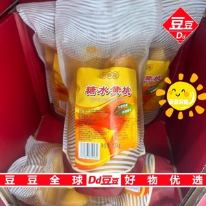 豆豆M山姆代购冰糖黄桃水果制品罐头合善龍糖水黄头罐头袋装1.5kg