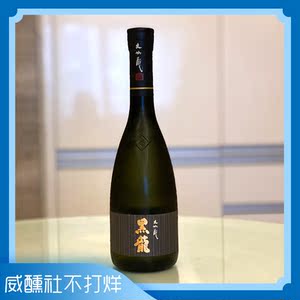 黑龙日本酒 黑龙日本酒品牌 价格 阿里巴巴 黑龙日本酒 黑龙日本酒品牌 价格 阿里巴巴